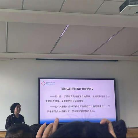 勤学善思    努力前行———国培计划(2022年)定西市市级幼儿园骨干园长培训