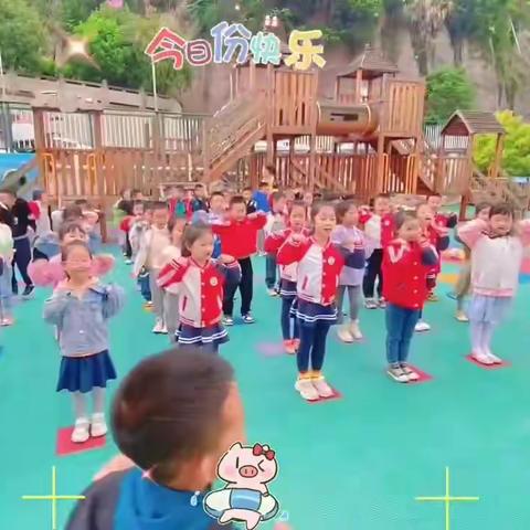 睿博幼儿园大大一班