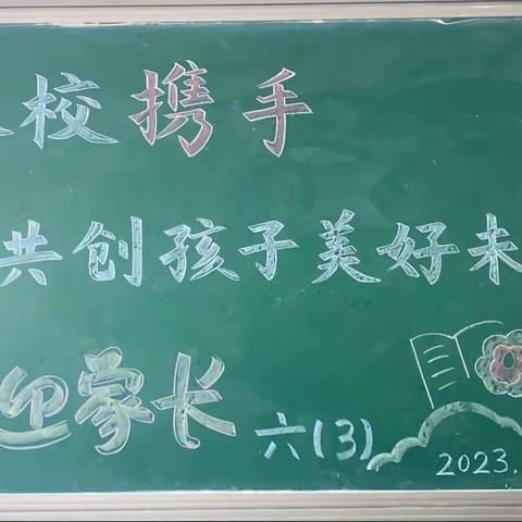 爱的主题