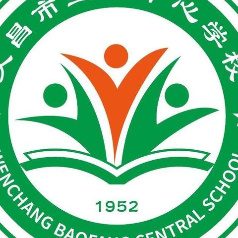 文昌市宝芳中心学校五一劳动节安全教育致家长一封信