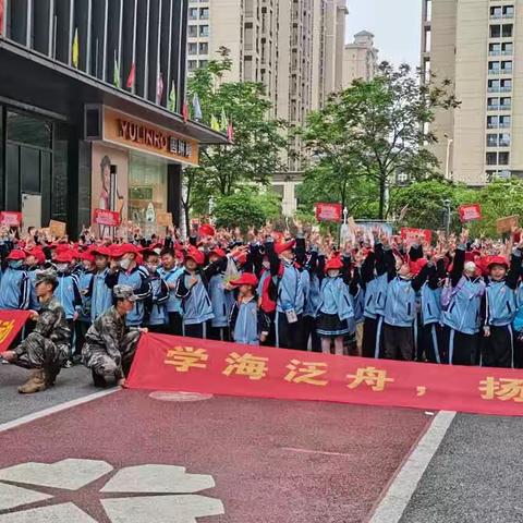 在研学中感悟，在体验中成长--芙蓉小学2202班前往酷贝拉博物馆研学