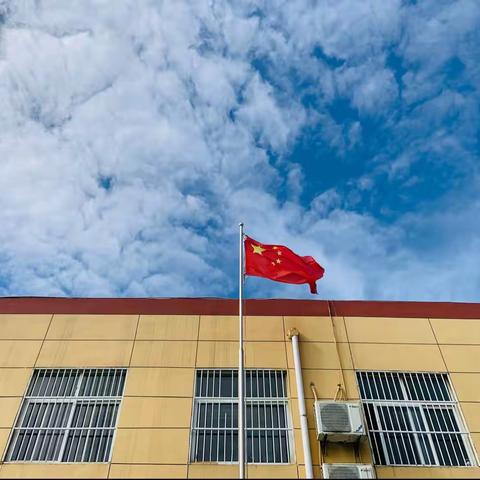 东方破晓入校园 夕阳西下载笑归——三官庙镇中心学校本部第十四周工作纪实