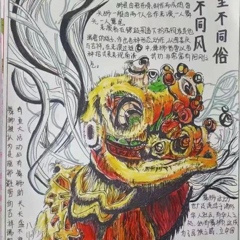 展特色作业，秀别样风采——魏风路初级中学八年级特色作业活动