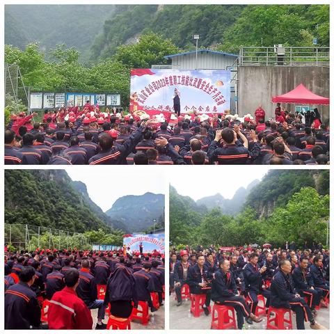 2023年度职工技能比武暨安全生产月活动