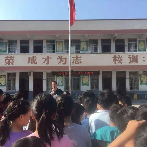 驻马店市遂平县凤鸣谷景区中心小学防火演练纪实