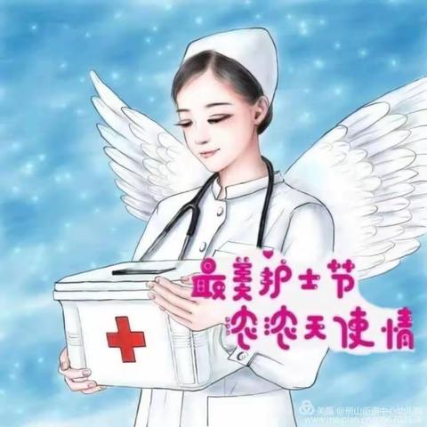 致敬白衣天使——龙港区朝阳幼儿园护士节情感教育活动