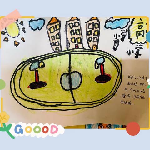 走进小学   憧憬未来——七彩童年幼儿园大班幼儿参观小学活动