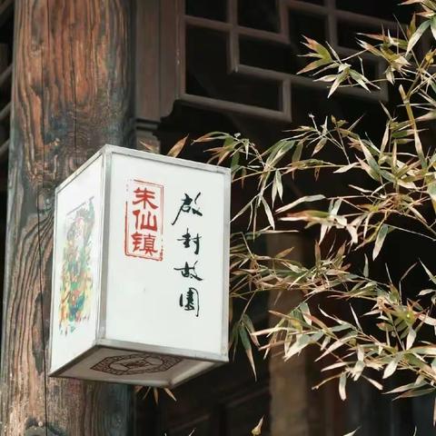 🌸策马扬鞭趁年少，研学旅行正当时🌸——中一小三年级研学之旅