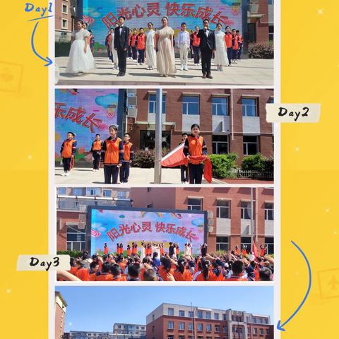 守护心灵阳光    助力健康成长——宽城区实验小学六年六班举行“阳光心灵  快乐成长”主题升旗仪式