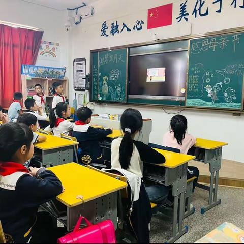 【温馨五月天，感恩母亲节】龙洲小学南薇中队主题活动