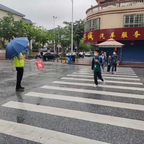 风雨无阻，保驾护航——周开泉小学503班家长志愿服务活动。