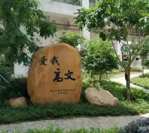 最美的守护         最好的榜样——记一（26）班志愿者活动