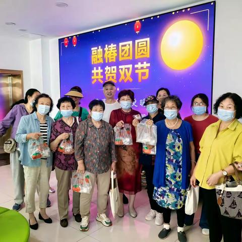 【和美燕山】月满中秋暖夕阳 巧手月饼话团圆——燕山街道燕子山路社区计生协开展中秋冰皮月饼DIY活动