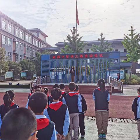 诗书润心 翰墨飘香——孟津区吉利小学书法周活动