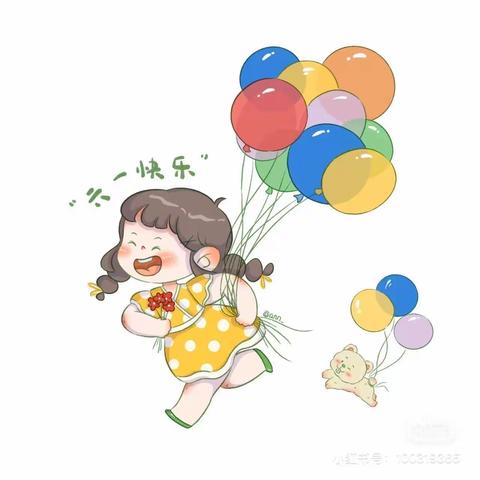 义马春天幼儿园大四班   童心童趣 欢度六一