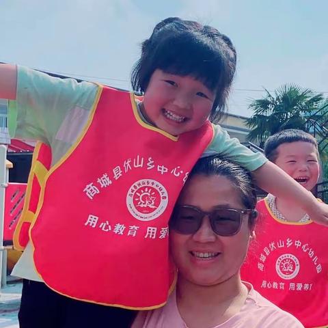 缤纷童心，运动同行——伏山乡中心幼儿园第一届亲子趣味运动会活动