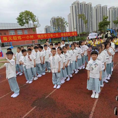 春光无限好，运动正当时——哲商小学头门港分校一（1）班运动会实录