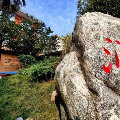 聆听生命拔节的声音——东关南街小学社团活动纪实
