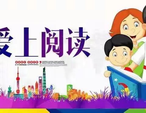 🌹商业幼儿园小班阅读计划🌹