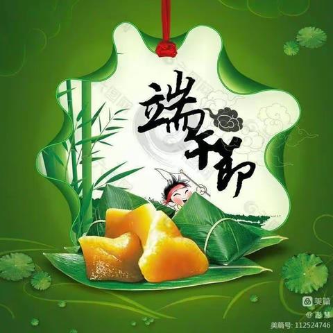 “粽”情端午——爱轩堡幼儿园端午节活动！