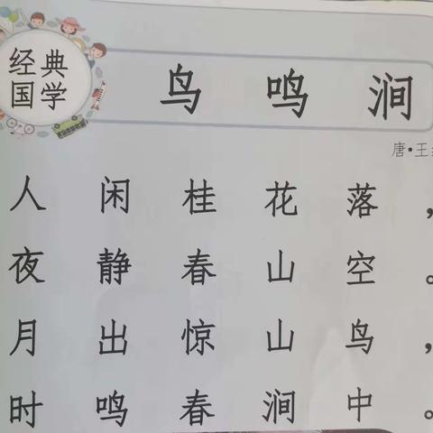 本周所学