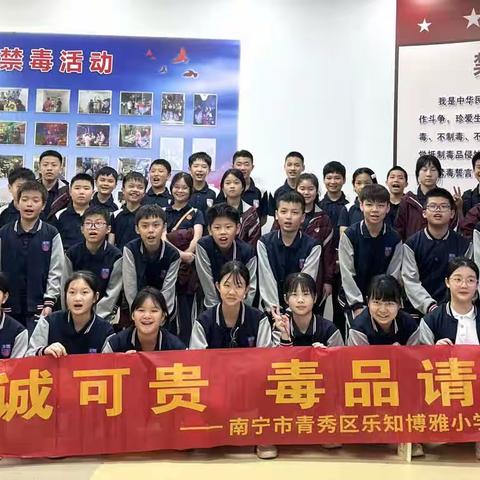 乐知博雅小学六年级2班2023春学期第十四周周报