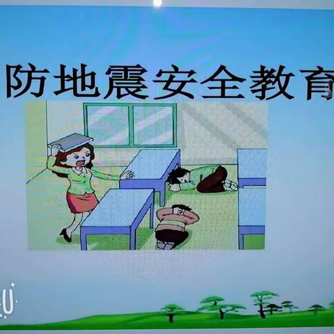 长葛市坡胡镇金贝贝幼儿园——《防震减灾演练》