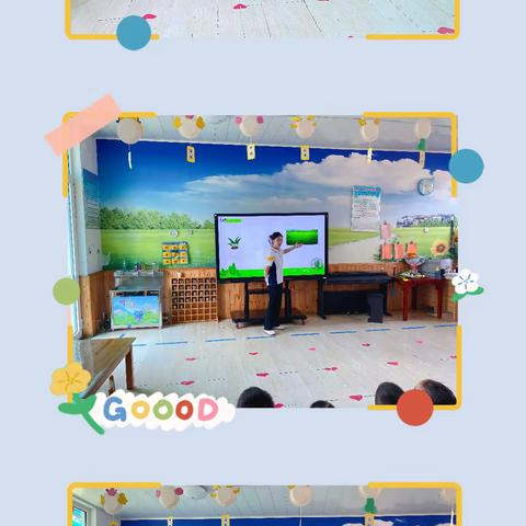 北关幼儿园小四班—《炎炎夏日 有你真甜》