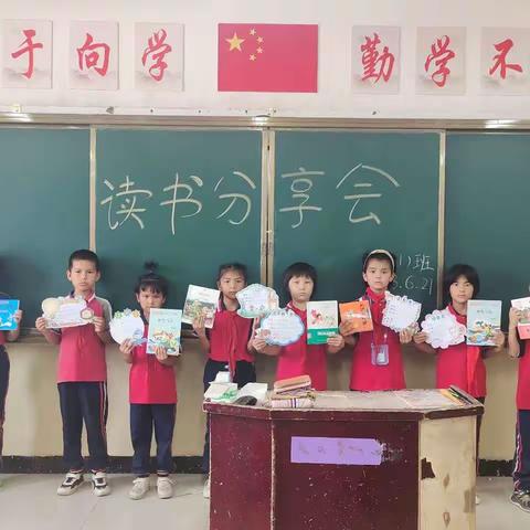 品书香，悦分享，共成长--兰干乡中心学校阅读课展示活动