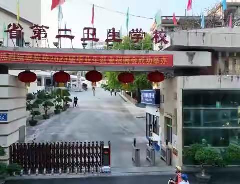 白衣天使心向党，薪火传承护健康—海南省第二卫生学校举行庆祝“5·12”国际护士节暨授帽仪式