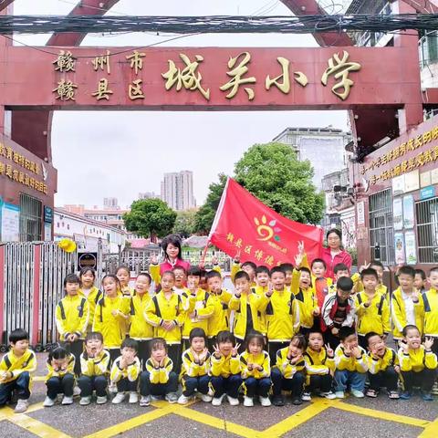 参观小学初体验，幼小衔接促成长