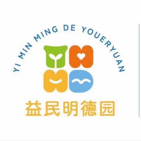 快乐的成长时光