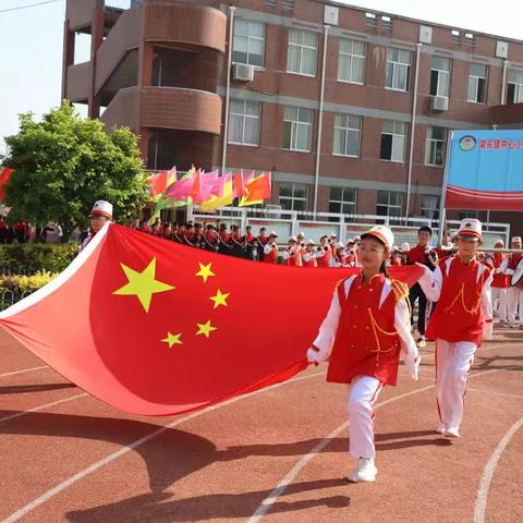 青春似火，激情无限-记湖头镇中心小学运动会