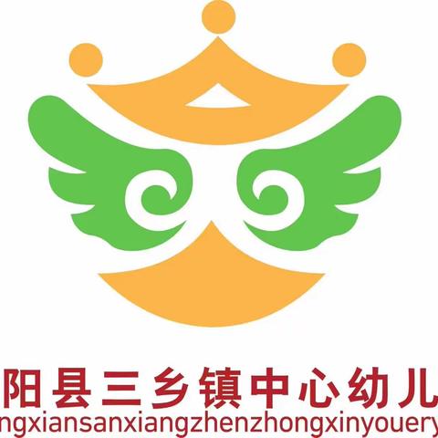 “最美🌸如你 感恩💌母亲”——三乡镇中心幼儿园果果二班