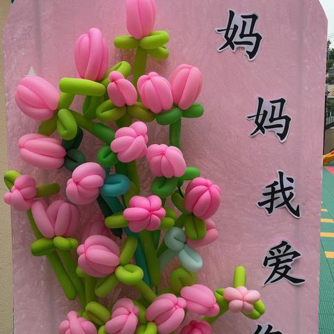 🌷主题：《护蛋行动》