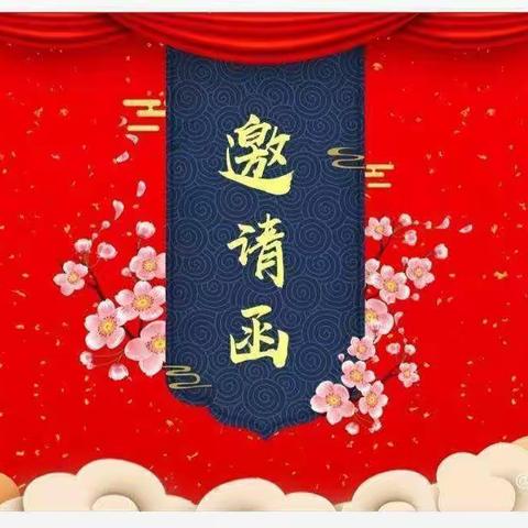 《龙行龘龘，欣欣家园》与小牛津幼儿园相约元旦过新年