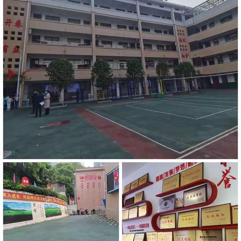 走进上渡街道中心小学