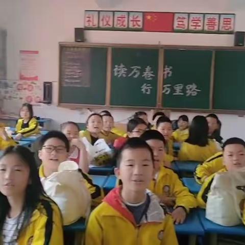 读万卷书 行万里路——记宜城小学六（1）班研学旅行活动