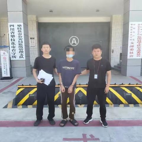 涵江公安提醒 [沁后小学转载] 用私密视频勒索前女友，刑拘！