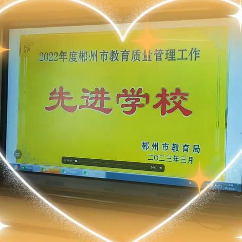 《书香阵阵溢满园❤家校携手助成长》