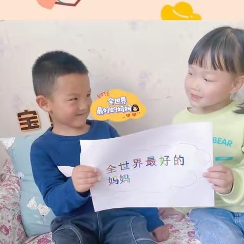 妈妈我爱你❤️～～孤岛光明幼儿园小班母亲节活动