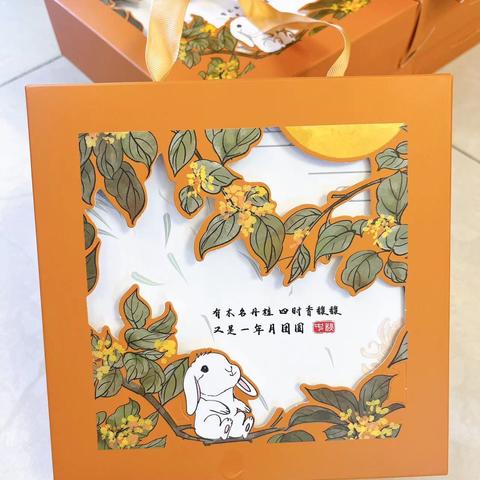 三（4）班家长进课堂之“喜迎中秋”