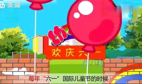 一样的“六一” ，不一样的精彩——马关县仁和镇腻坡小学