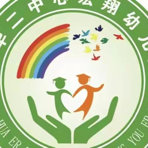 【升华二中心幼儿园 与爱相约 扮靓母亲活动】