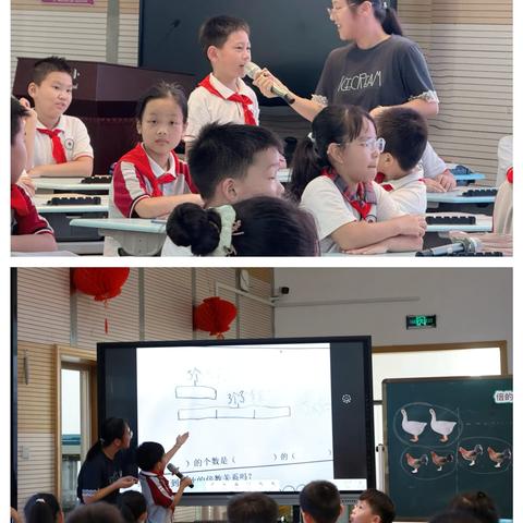 把握教学要求，改进教学行为——建德市2025学年第一学期小学数学新教材研训活动