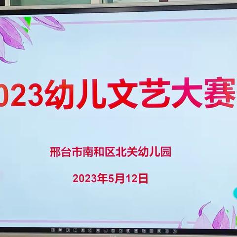 简单、幸福的美篇