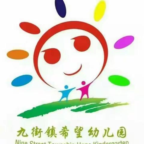 “粽”情端午，幼儿园里过端午——九街镇希望幼儿园端午节主题活动