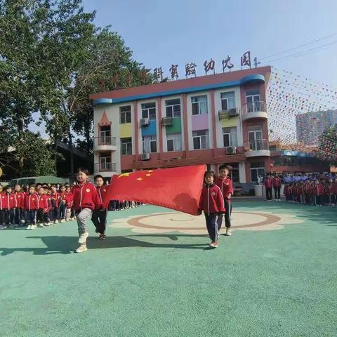 菏泽市妇联实验幼儿园  小二班亲子运动会