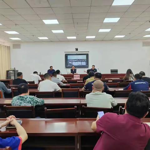 邯山区应急局召开全区危化行业警示教育会暨行业领域重大事故隐患专项排查整治行动动员部署会