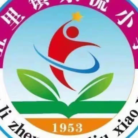 “快乐童心，放飞梦想”——东流小学2023年春学期六一儿童节活动